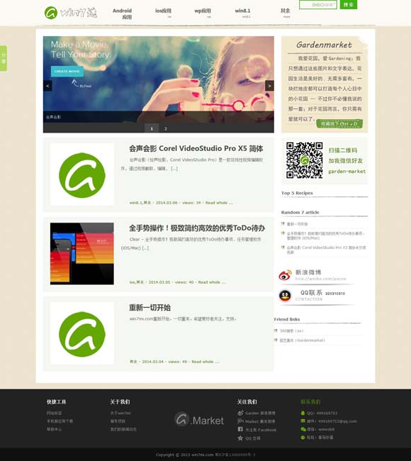 彩吧论坛首页开机号 导演贾樟柯：看完短剧更想拍电影了