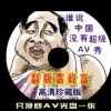 体彩彩吧试机号查询今天